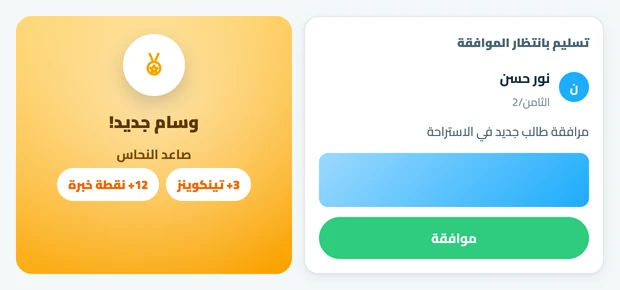 الأولاد يستمتعون، وأنتم ترون